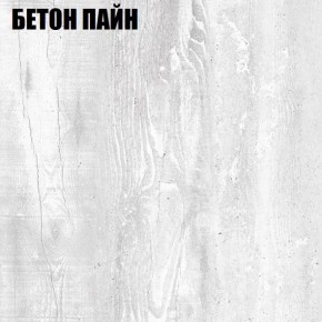 Комод "Алиса (K1)" с торцевой ручкой (БП) в Александровском - alexsandrovskoe.mebel24.online | фото