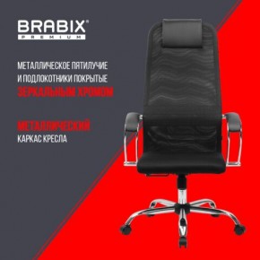 Кресло BRABIX PREMIUM "Ultimate EX-800" хром, плотная двойная сетка Х2, черное, 532911 в Александровском - alexsandrovskoe.mebel24.online | фото 4