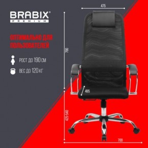 Кресло BRABIX PREMIUM "Ultimate EX-800" хром, плотная двойная сетка Х2, черное, 532911 в Александровском - alexsandrovskoe.mebel24.online | фото 6