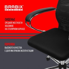 Кресло BRABIX PREMIUM "Ultimate EX-800" хром, плотная двойная сетка Х2, черное, 532911 в Александровском - alexsandrovskoe.mebel24.online | фото 7