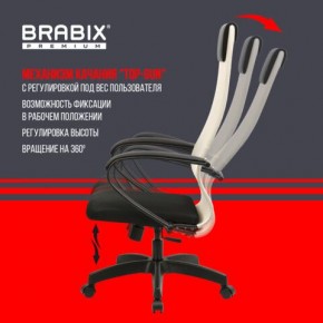 Кресло BRABIX PREMIUM "Ultimate EX-800" пластик, плотная двойная сетка Х2, черное/бежевое, 532916 в Александровском - alexsandrovskoe.mebel24.online | фото 5