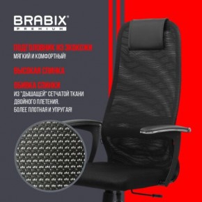 Кресло BRABIX PREMIUM "Ultimate EX-801" хром, плотная двойная сетка Х2, черное, 532917 в Александровском - alexsandrovskoe.mebel24.online | фото 4