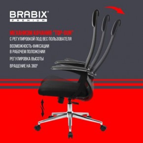 Кресло BRABIX PREMIUM "Ultimate EX-801" хром, плотная двойная сетка Х2, черное, 532917 в Александровском - alexsandrovskoe.mebel24.online | фото 6