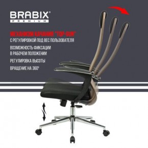 Кресло BRABIX PREMIUM "Ultimate EX-801" хром, плотная двойная сетка Х2, черное/коричневое, 532920 в Александровском - alexsandrovskoe.mebel24.online | фото 4