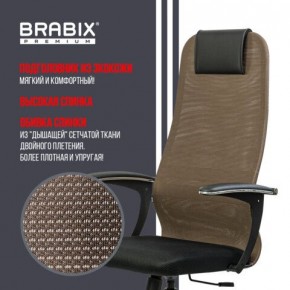 Кресло BRABIX PREMIUM "Ultimate EX-801" хром, плотная двойная сетка Х2, черное/коричневое, 532920 в Александровском - alexsandrovskoe.mebel24.online | фото 7