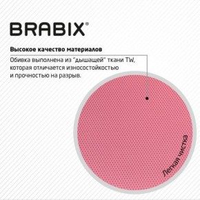 Кресло BRABIX "Fly MG-396W", с подлокотниками, пластик белый, сетка, розовое, 533008 в Александровском - alexsandrovskoe.mebel24.online | фото 7