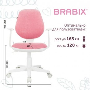 Кресло детское BRABIX "Fancy MG-201W", с подлокотниками, пластик белый, ткань вельветовая, розовое, 533009 в Александровском - alexsandrovskoe.mebel24.online | фото 5