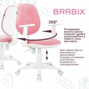 Кресло детское BRABIX "Fancy MG-201W", с подлокотниками, пластик белый, ткань вельветовая, розовое, 533009 в Александровском - alexsandrovskoe.mebel24.online | фото 6