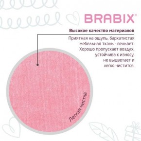 Кресло детское BRABIX "Fancy MG-201W", с подлокотниками, пластик белый, ткань вельветовая, розовое, 533009 в Александровском - alexsandrovskoe.mebel24.online | фото 7
