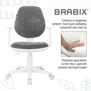 Кресло детское BRABIX "Fancy MG-201W", с подлокотниками, пластик белый, велюр, серое, 533010 в Александровском - alexsandrovskoe.mebel24.online | фото 6