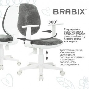 Кресло детское BRABIX "Fancy MG-201W", с подлокотниками, пластик белый, велюр, серое, 533010 в Александровском - alexsandrovskoe.mebel24.online | фото 7