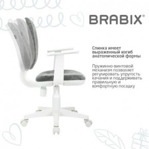 Кресло детское BRABIX "Fancy MG-201W", с подлокотниками, пластик белый, велюр, серое, 533010 в Александровском - alexsandrovskoe.mebel24.online | фото 8