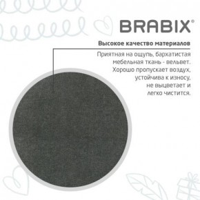 Кресло детское BRABIX "Fancy MG-201W", с подлокотниками, пластик белый, велюр, серое, 533010 в Александровском - alexsandrovskoe.mebel24.online | фото 9