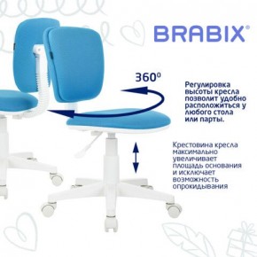 Кресло детское BRABIX "Joy MG-204W", без подлокотников, пластик белый, ткань TW, голубое, 533012 в Александровском - alexsandrovskoe.mebel24.online | фото 4
