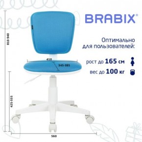 Кресло детское BRABIX "Joy MG-204W", без подлокотников, пластик белый, ткань TW, голубое, 533012 в Александровском - alexsandrovskoe.mebel24.online | фото 6