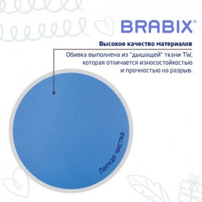 Кресло детское BRABIX "Joy MG-204W", без подлокотников, пластик белый, ткань TW, голубое, 533012 в Александровском - alexsandrovskoe.mebel24.online | фото 7