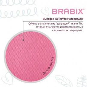 Кресло детское BRABIX "Joy MG-204W", без подлокотников, пластик белый, ткань TW, розовое, 533011 в Александровском - alexsandrovskoe.mebel24.online | фото 7