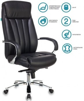Кресло для  руководителя Бюрократ T-9922SL/BLACK в Александровском - alexsandrovskoe.mebel24.online | фото 5