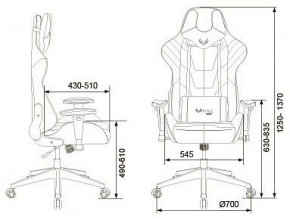 Кресло игровое VIKING 4 AERO BLUE в Александровском - alexsandrovskoe.mebel24.online | фото 12