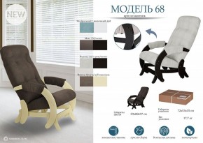 Кресло-качалка Модель 68 в Александровском - alexsandrovskoe.mebel24.online | фото 4