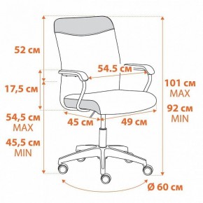 Кресло компьютерное Fly в Александровском - alexsandrovskoe.mebel24.online | фото