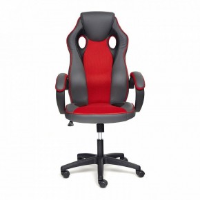Кресло игровое Racer GT new в Александровском - alexsandrovskoe.mebel24.online | фото 2