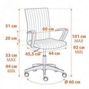 Кресло компьютерное Spark в Александровском - alexsandrovskoe.mebel24.online | фото 10