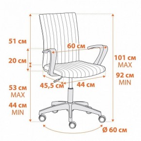 Кресло компьютерное Spark в Александровском - alexsandrovskoe.mebel24.online | фото 12