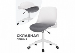 Кресло компьютерное Zarius в Александровском - alexsandrovskoe.mebel24.online | фото 8