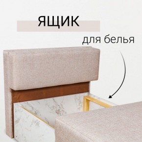 Кресло-кровать Нептун Аслан бежевый в Александровском - alexsandrovskoe.mebel24.online | фото 7