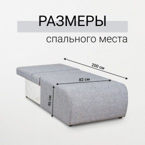 Кресло-кровать Нептун Аслан серый в Александровском - alexsandrovskoe.mebel24.online | фото 5