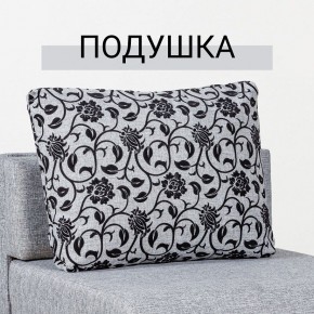 Кресло-кровать Нептун Аслан серый в Александровском - alexsandrovskoe.mebel24.online | фото 8