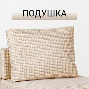 Кресло-кровать Нептун Ратибор светлый в Александровском - alexsandrovskoe.mebel24.online | фото 8