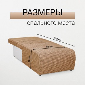 Кресло-кровать Нептун Ратибор темный в Александровском - alexsandrovskoe.mebel24.online | фото 5