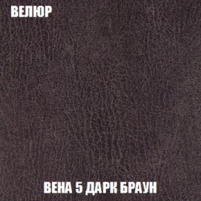Кресло-кровать + Пуф Кристалл (ткань до 300) Боннель в Александровском - alexsandrovskoe.mebel24.online | фото 10