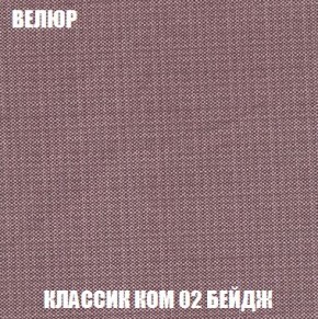 Кресло-кровать + Пуф Кристалл (ткань до 300) Боннель в Александровском - alexsandrovskoe.mebel24.online | фото 11