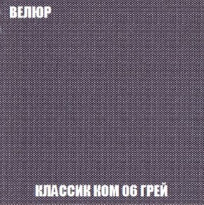 Кресло-кровать + Пуф Кристалл (ткань до 300) Боннель в Александровском - alexsandrovskoe.mebel24.online | фото 12