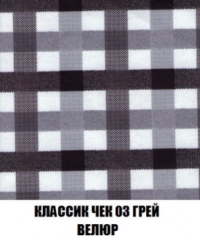Кресло-кровать + Пуф Кристалл (ткань до 300) Боннель в Александровском - alexsandrovskoe.mebel24.online | фото 14