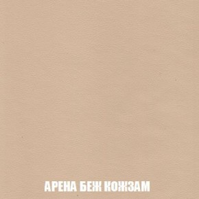 Кресло-кровать + Пуф Кристалл (ткань до 300) Боннель в Александровском - alexsandrovskoe.mebel24.online | фото 15