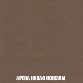 Кресло-кровать + Пуф Кристалл (ткань до 300) Боннель в Александровском - alexsandrovskoe.mebel24.online | фото 19