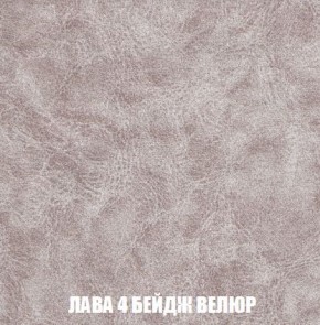Кресло-кровать + Пуф Кристалл (ткань до 300) Боннель в Александровском - alexsandrovskoe.mebel24.online | фото 29