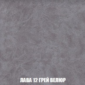 Кресло-кровать + Пуф Кристалл (ткань до 300) Боннель в Александровском - alexsandrovskoe.mebel24.online | фото 31