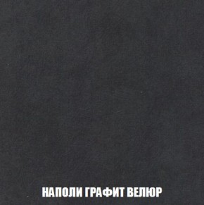 Кресло-кровать + Пуф Кристалл (ткань до 300) Боннель в Александровском - alexsandrovskoe.mebel24.online | фото 39