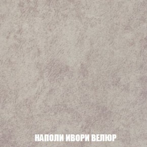 Кресло-кровать + Пуф Кристалл (ткань до 300) Боннель в Александровском - alexsandrovskoe.mebel24.online | фото 40
