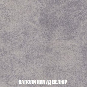Кресло-кровать + Пуф Кристалл (ткань до 300) Боннель в Александровском - alexsandrovskoe.mebel24.online | фото 41