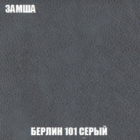Кресло-кровать + Пуф Кристалл (ткань до 300) Боннель в Александровском - alexsandrovskoe.mebel24.online | фото 5