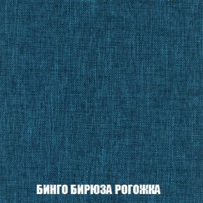 Кресло-кровать + Пуф Кристалл (ткань до 300) Боннель в Александровском - alexsandrovskoe.mebel24.online | фото 57