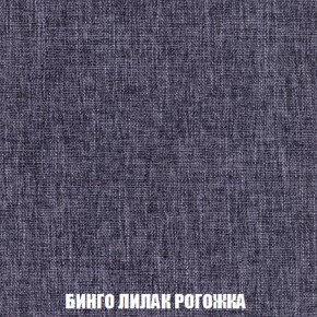 Кресло-кровать + Пуф Кристалл (ткань до 300) Боннель в Александровском - alexsandrovskoe.mebel24.online | фото 59