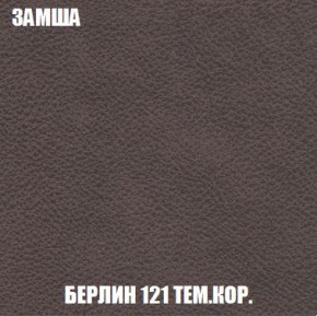 Кресло-кровать + Пуф Кристалл (ткань до 300) Боннель в Александровском - alexsandrovskoe.mebel24.online | фото 6