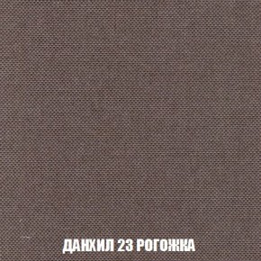 Кресло-кровать + Пуф Кристалл (ткань до 300) Боннель в Александровском - alexsandrovskoe.mebel24.online | фото 63